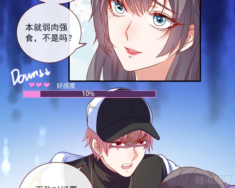 男人的用法42
