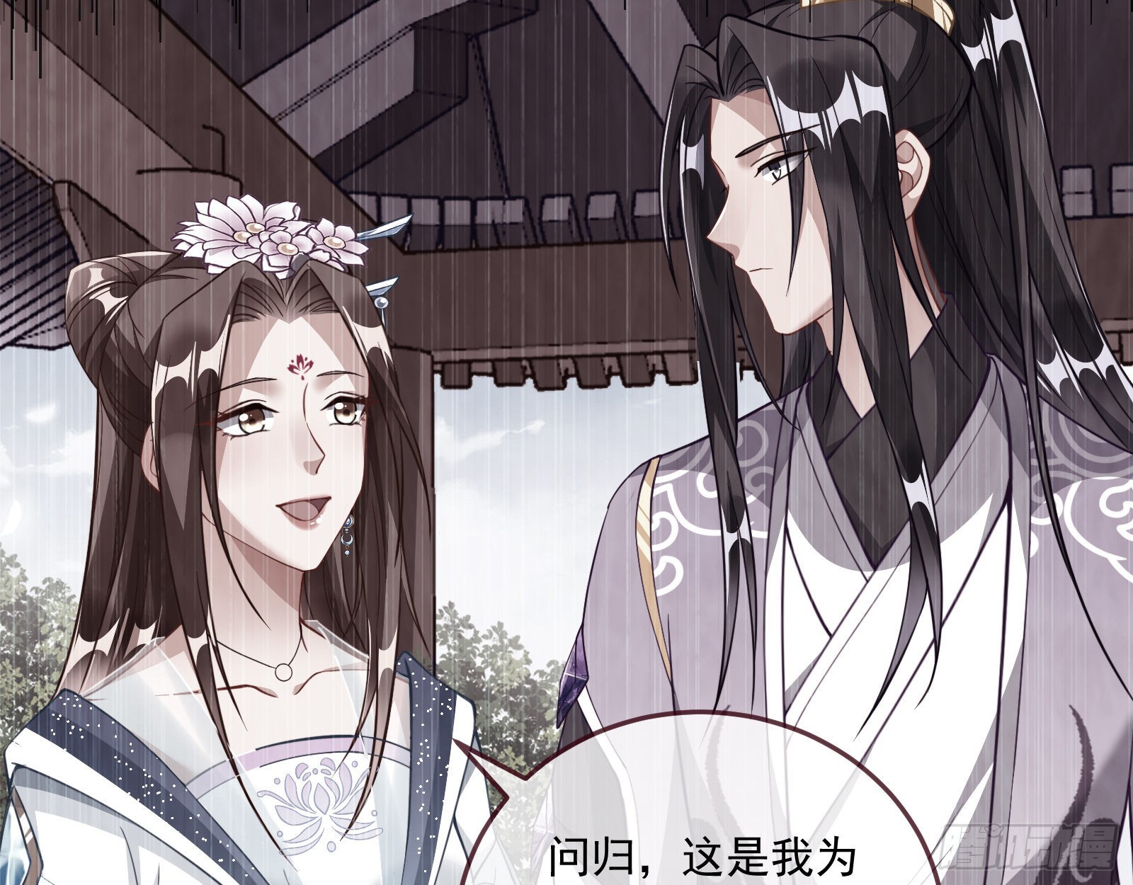 杀心54