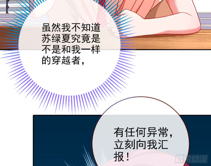 狮子大开口67
