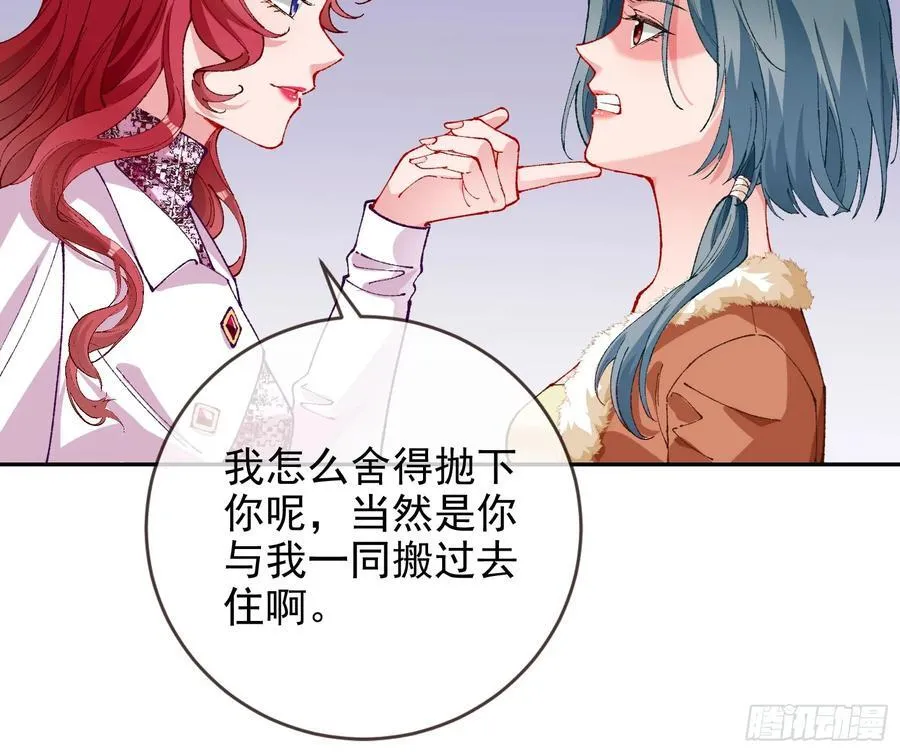 被三的到底是谁47