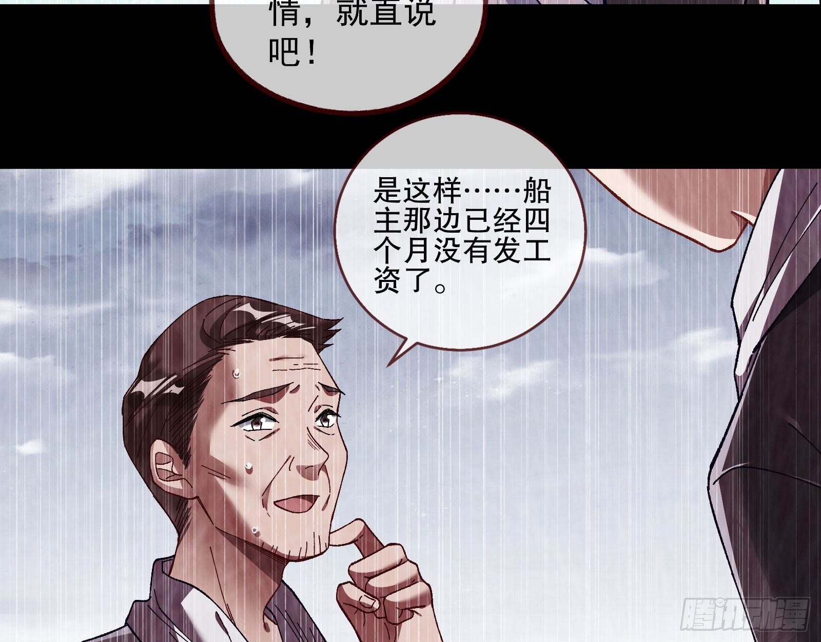 囚徒道义57