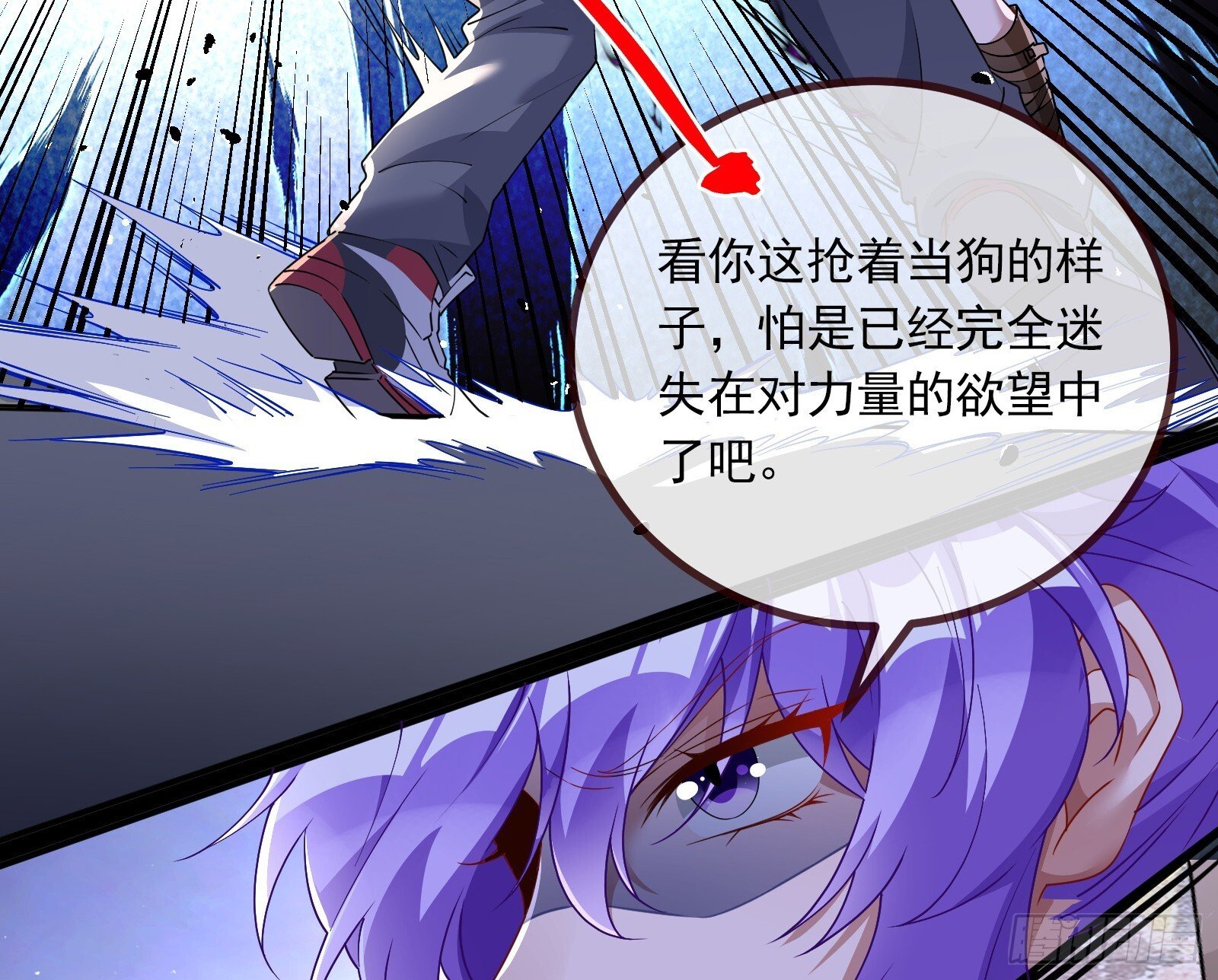 暗涌13