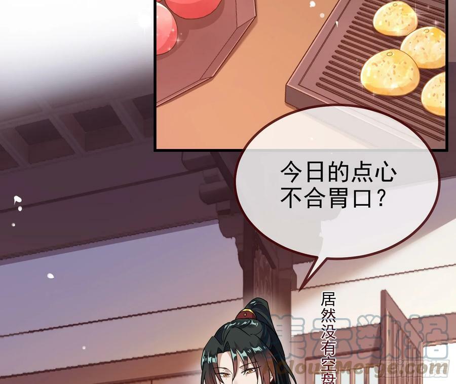 夏夏的秘密4