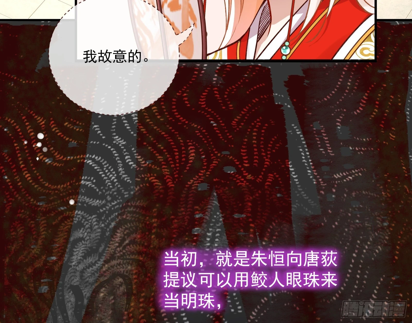 大婚之礼55