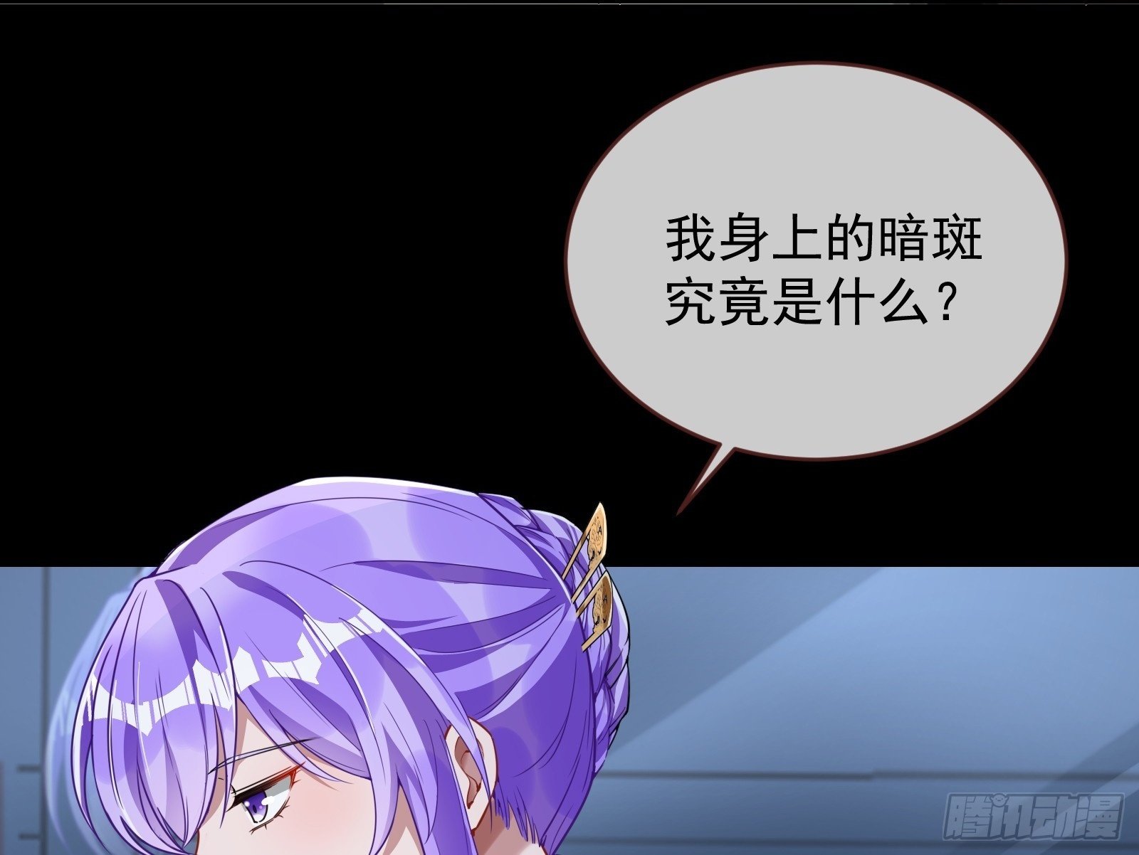 疗伤6