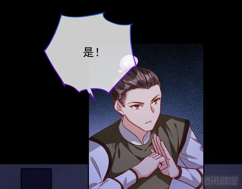 宫女芍药39