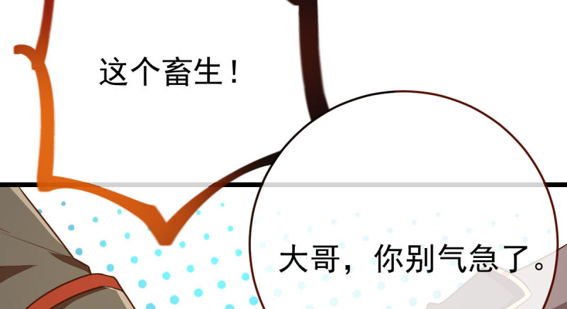 乘胜追击，拿下高地88