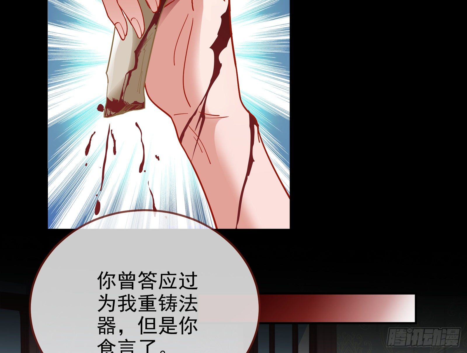 灭门101