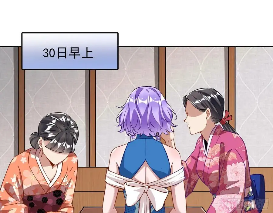 分割买卖34