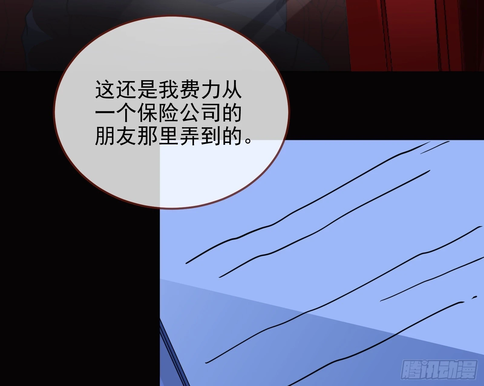 演员的自我修养103
