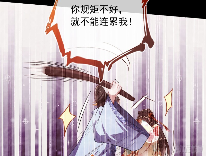 自相残杀32