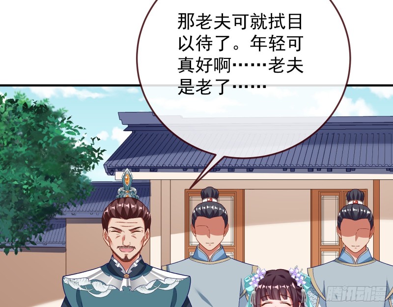被擒47
