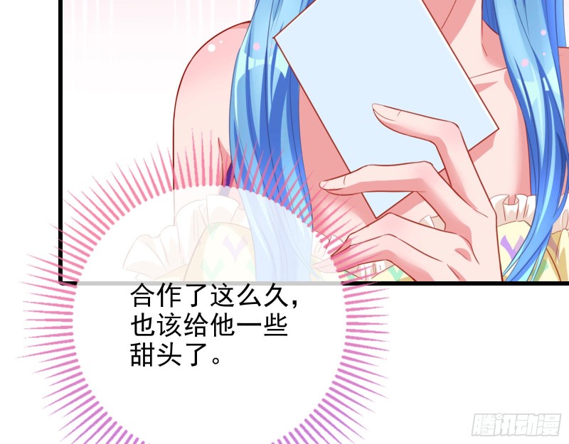 要庆祝吗42