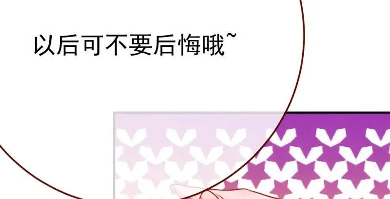 武力值爆表74