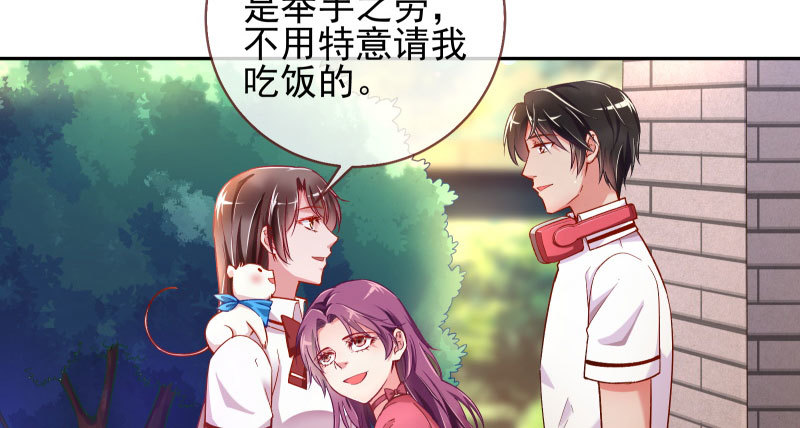 黑化的女主71