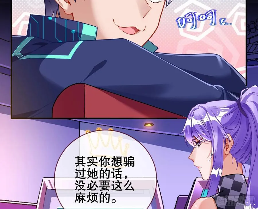 赌约103