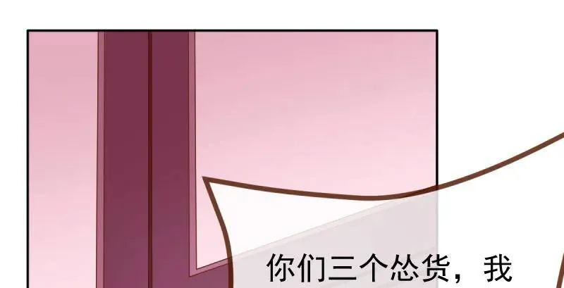 闪亮登场2