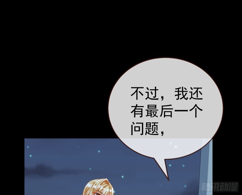 失忆的总裁92