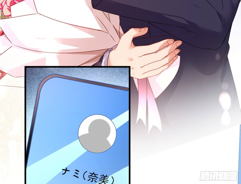 完美的求婚38