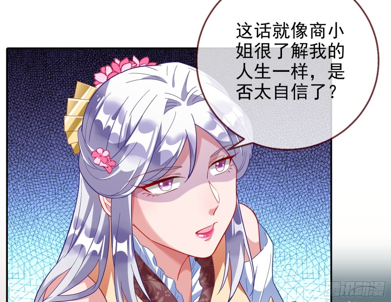 招鬼上身13