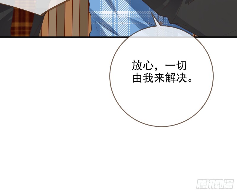 点燃目标人物30