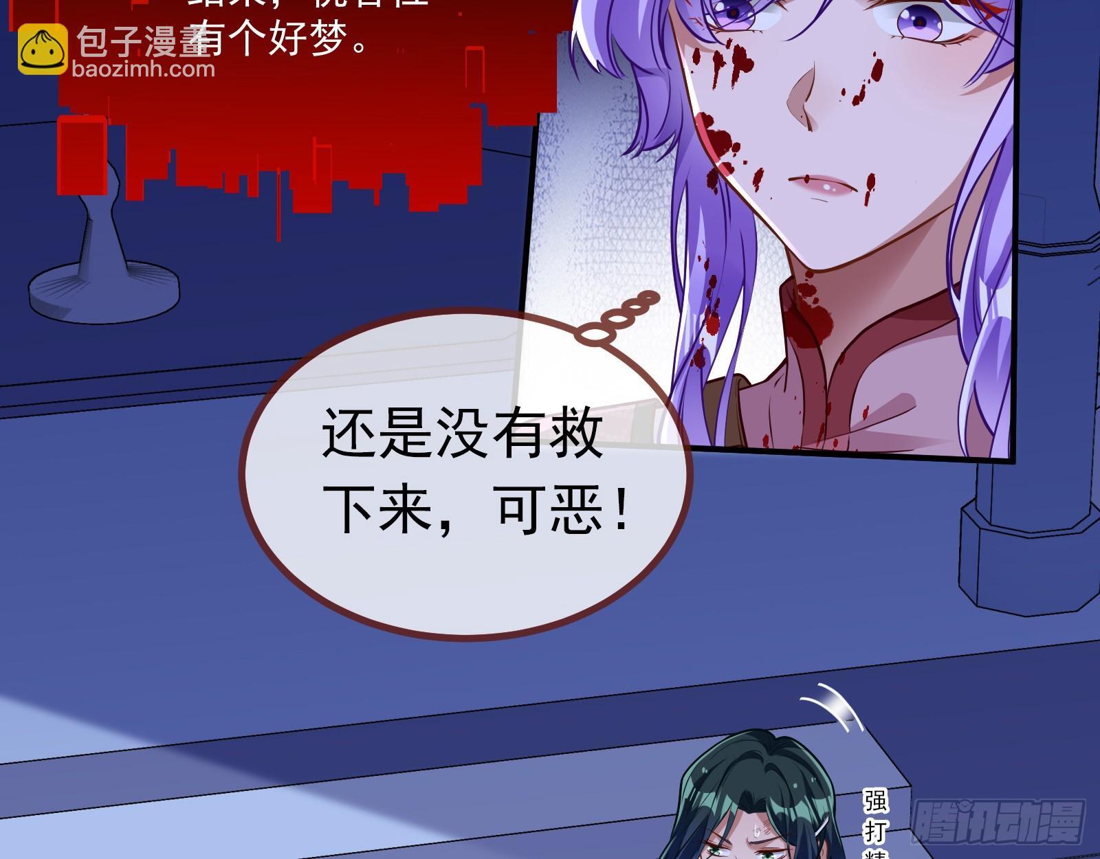 零时审判51