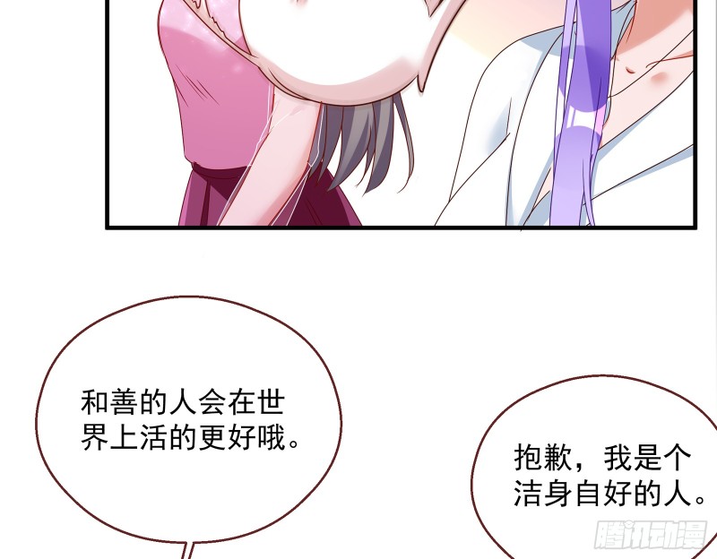 暗算119