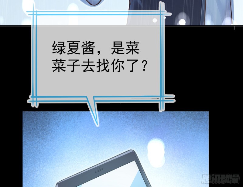 死地求生132