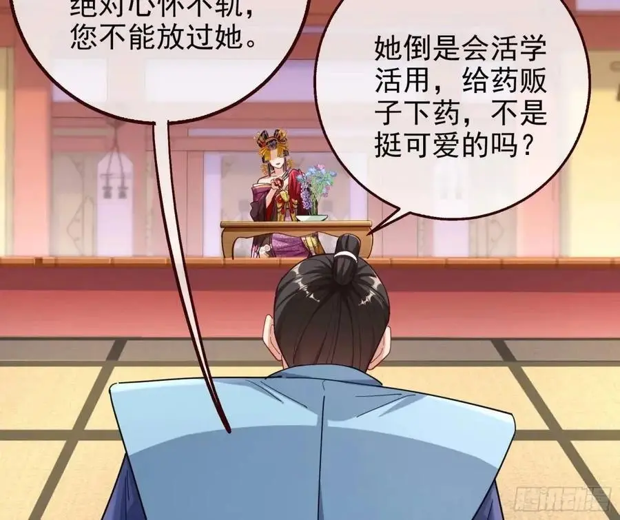 蹂躏人渣57