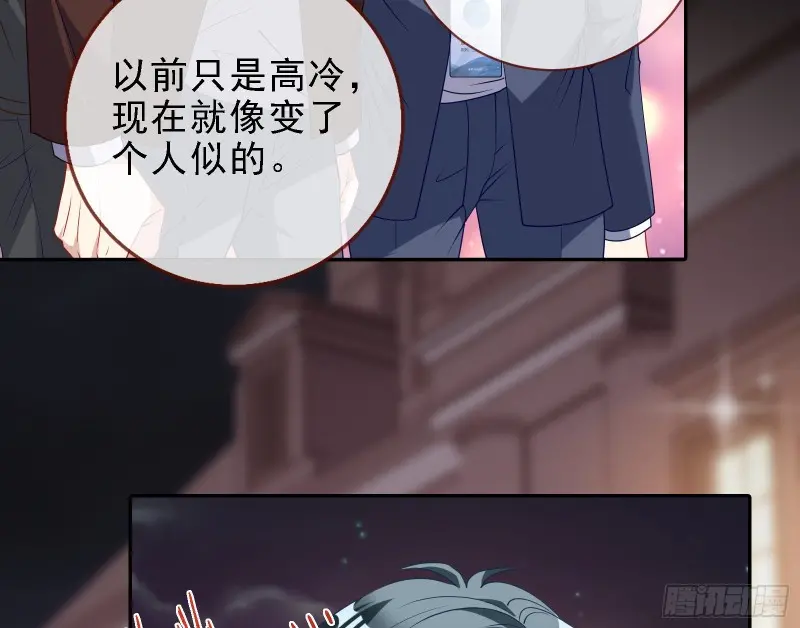 声誉尽毁23