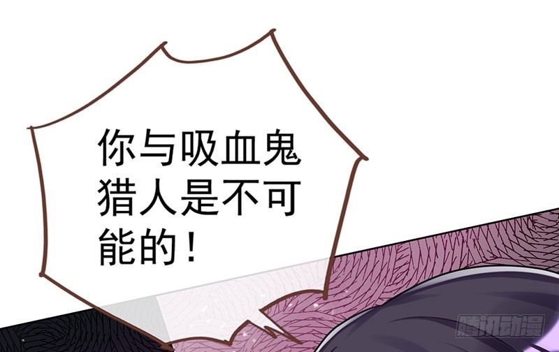进击的大反派53