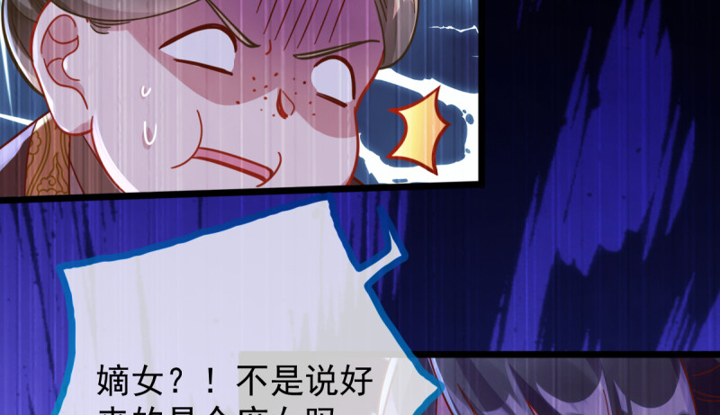 重回古代小世界50
