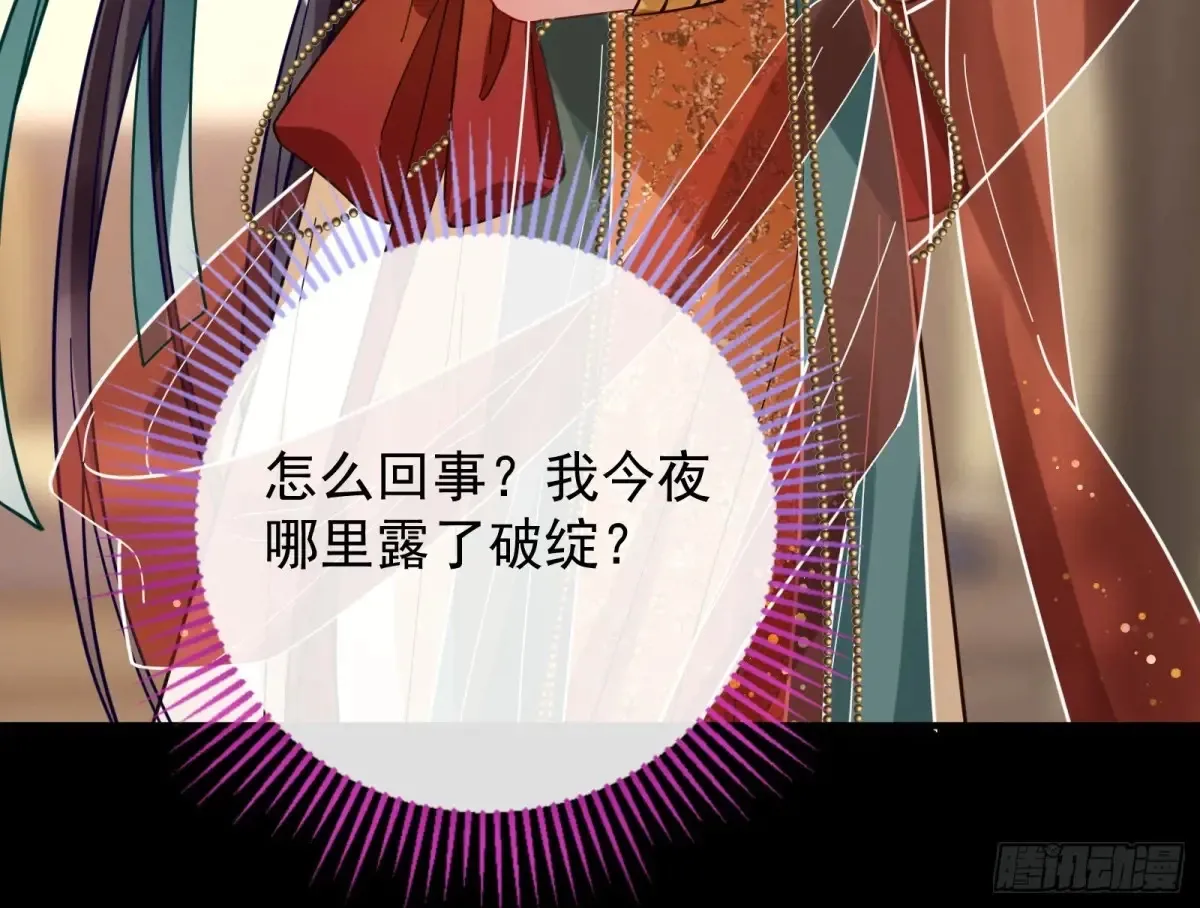 计划败露56