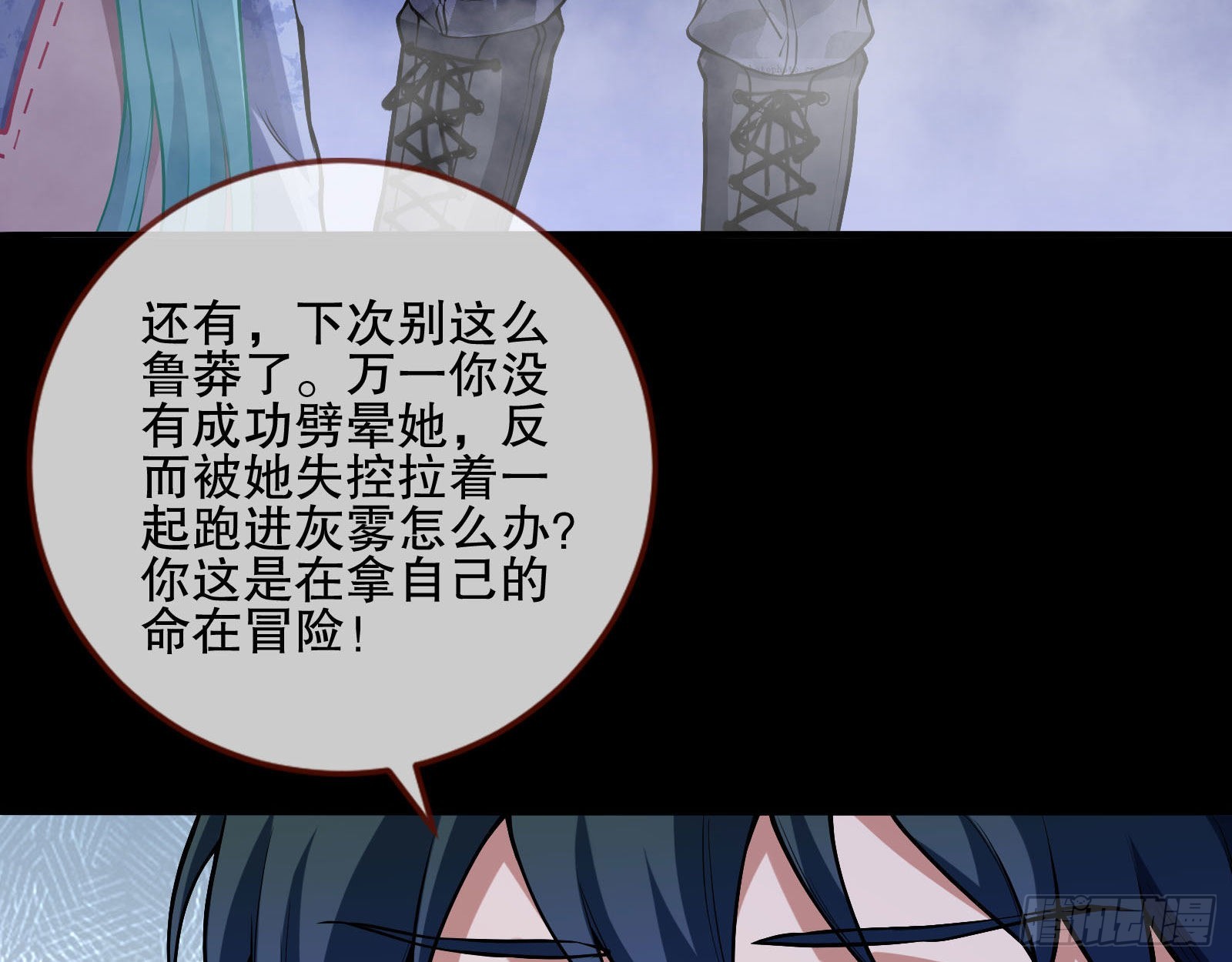 人心暗涌8
