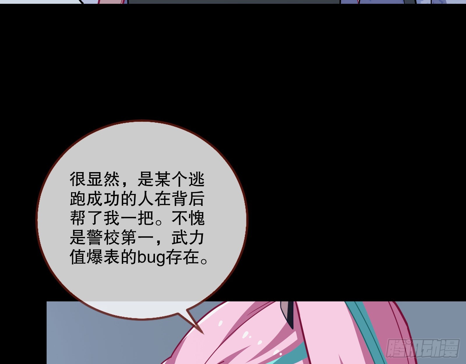 包围13