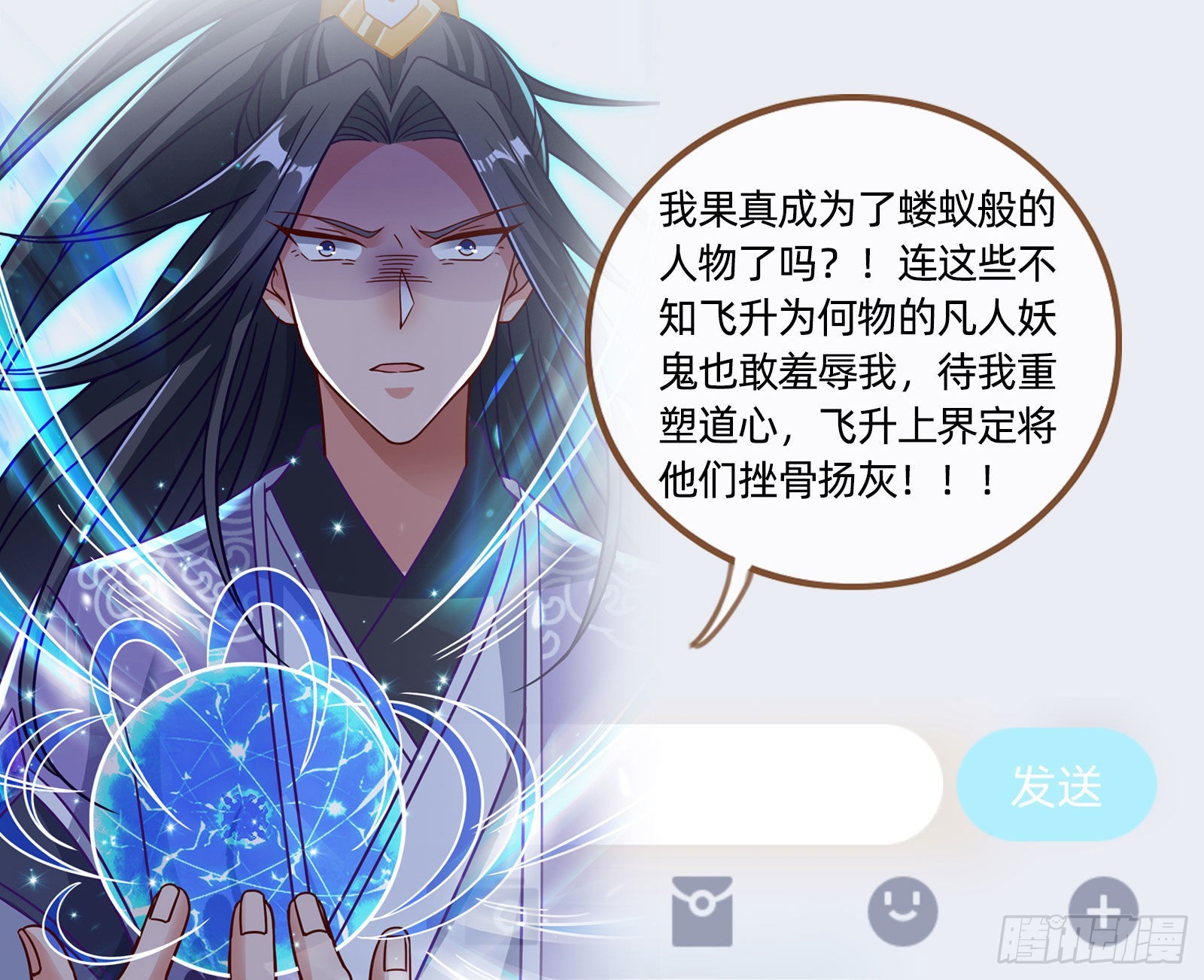 曲终人散104