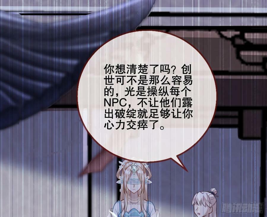 另一个世界89