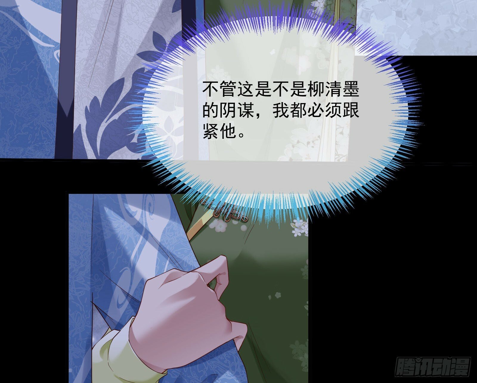 鬼怪“扫盲班”12
