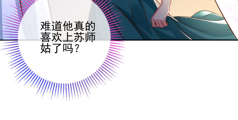 你和师尊是什么关系77