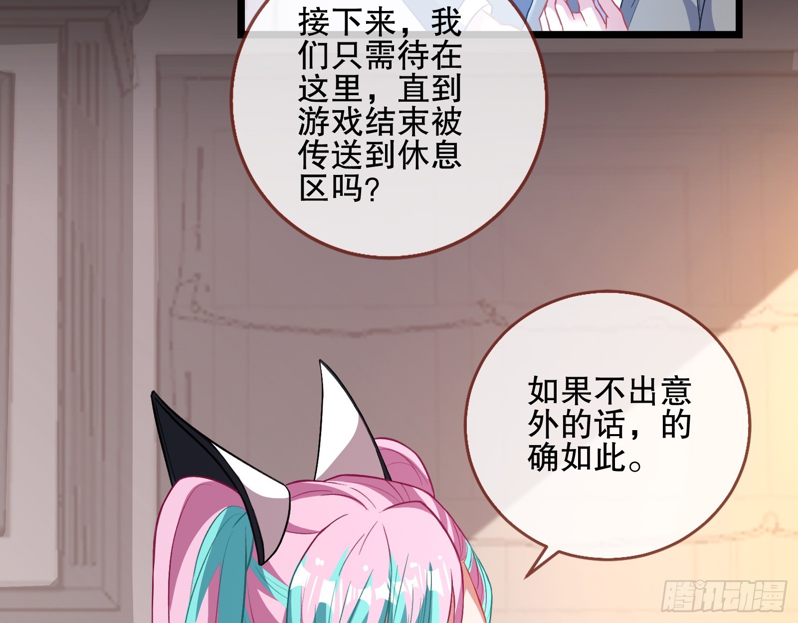 轰塌39