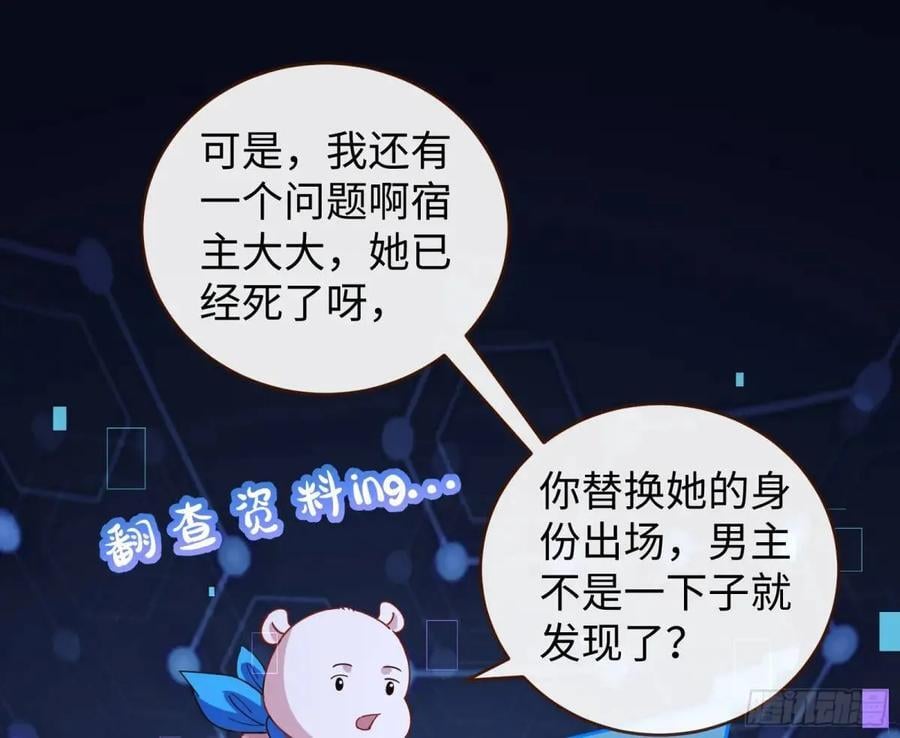 身份转换29