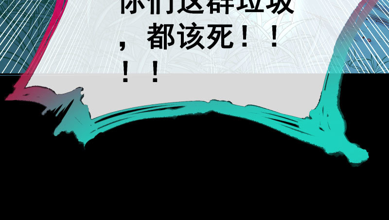 厉鬼驾到110