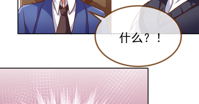 女主老妈杀来132