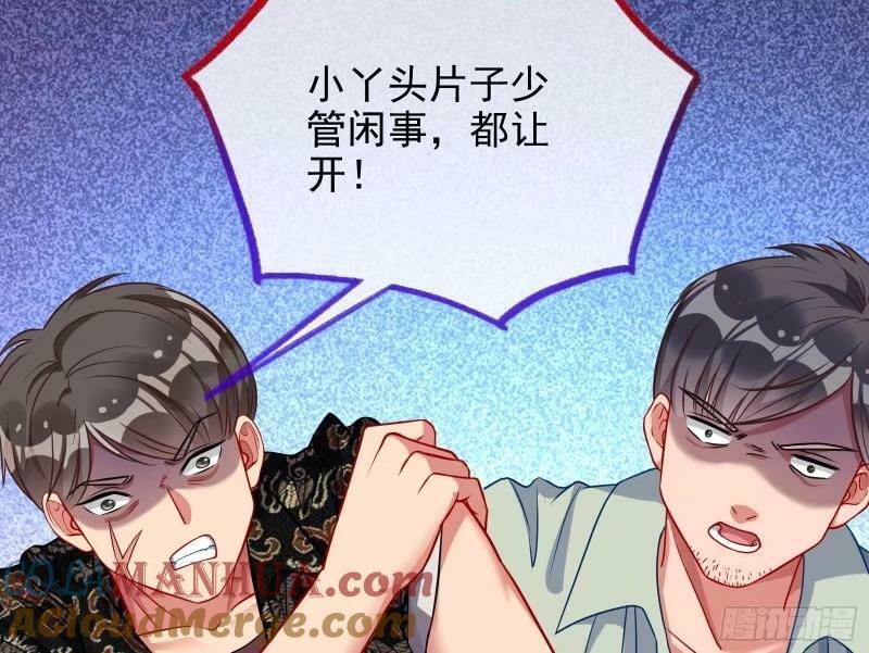 离婚官司124