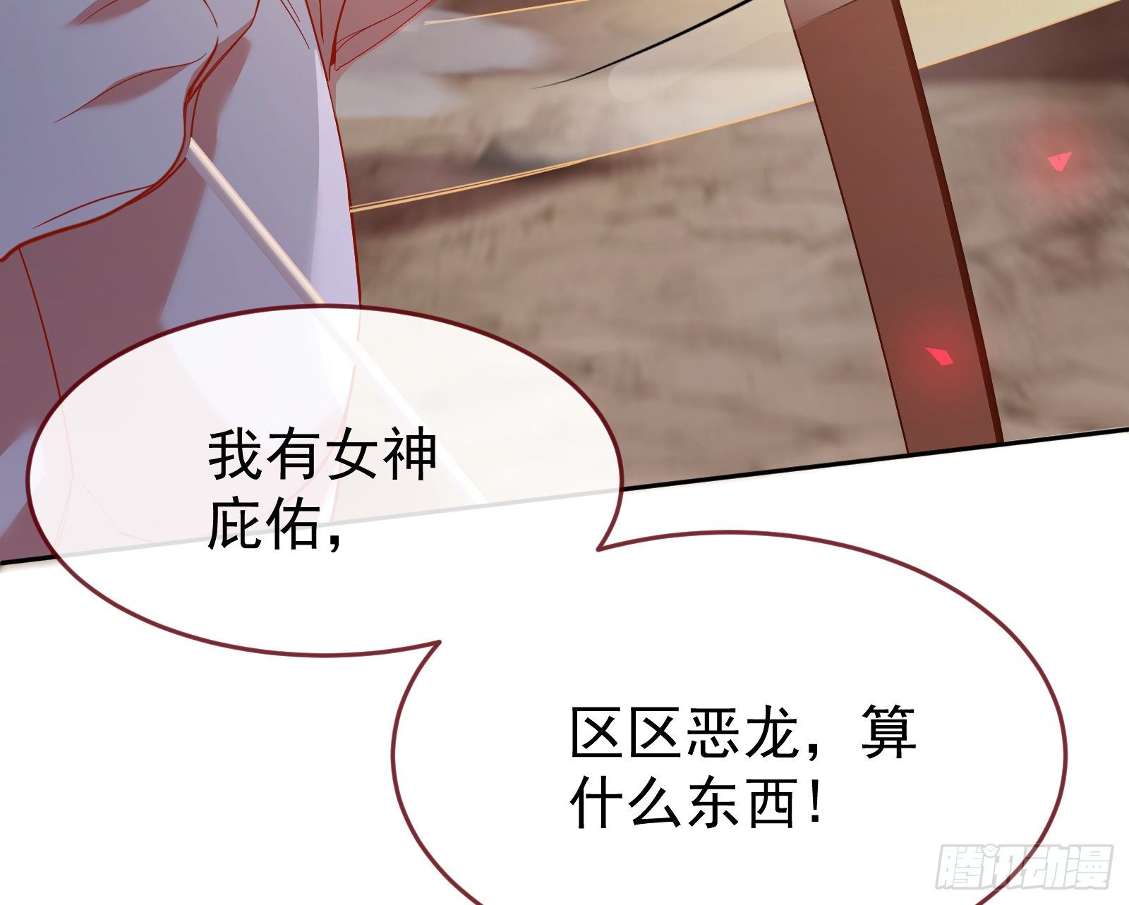 绿夏的阴谋121