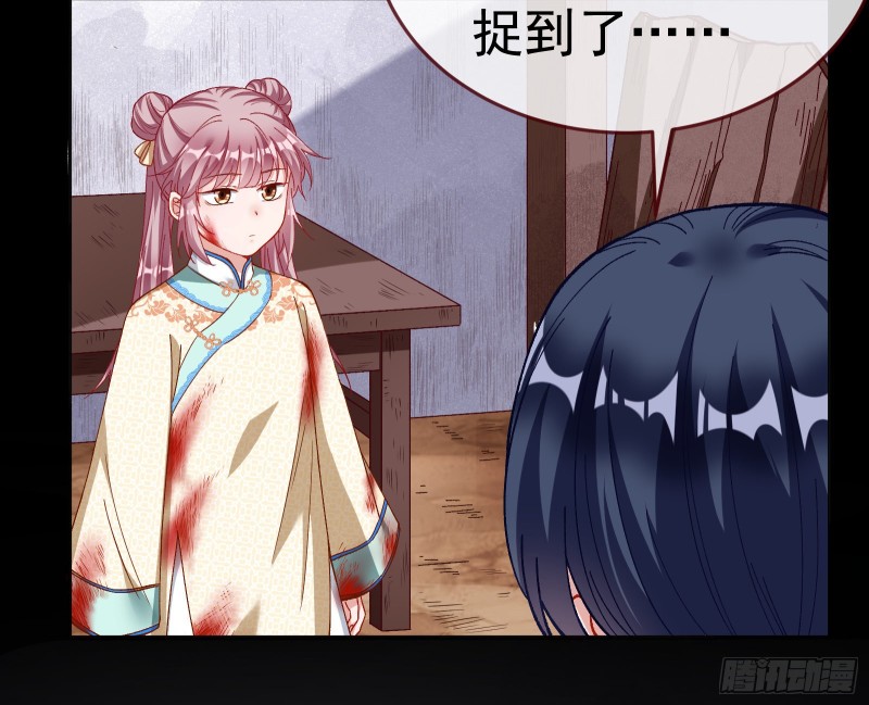 教训色狼86