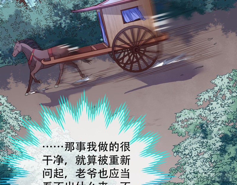 试探87