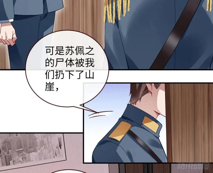 身份转换61