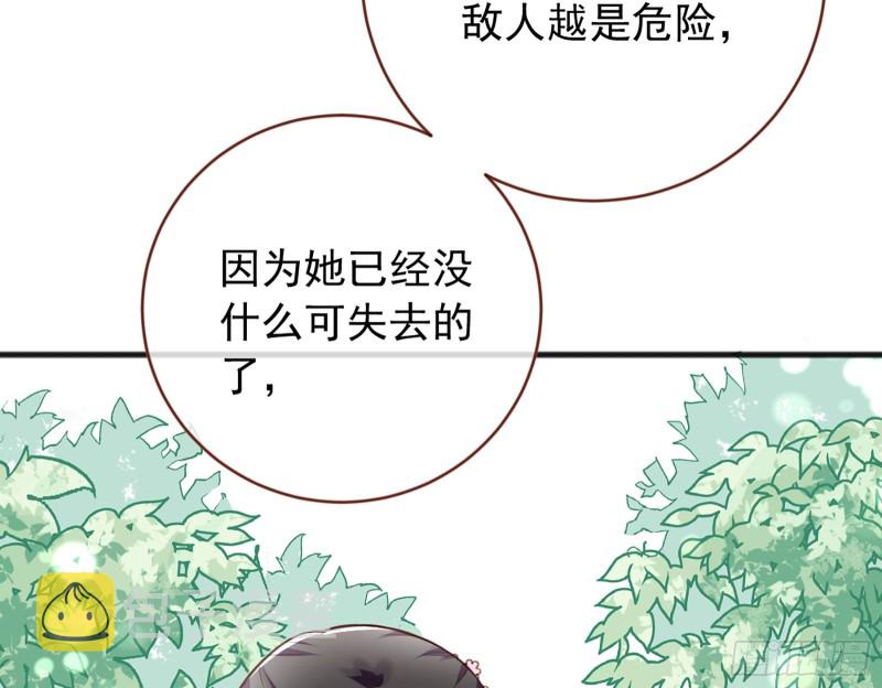 图穷匕见27