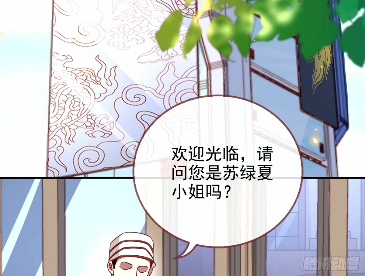与虎谋皮70